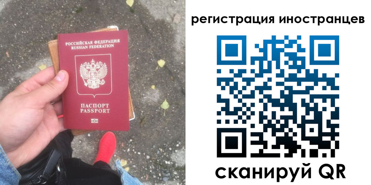 прописка регистрация в Камызяке