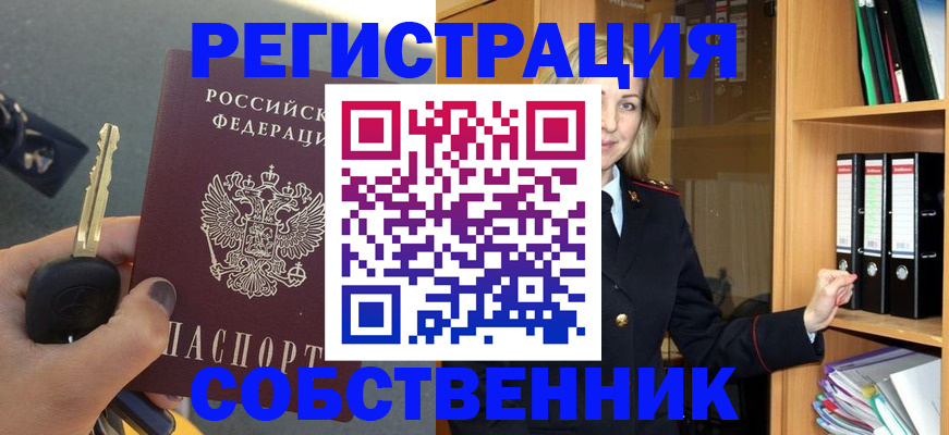 временная регистрация госуслуги в Камызяке