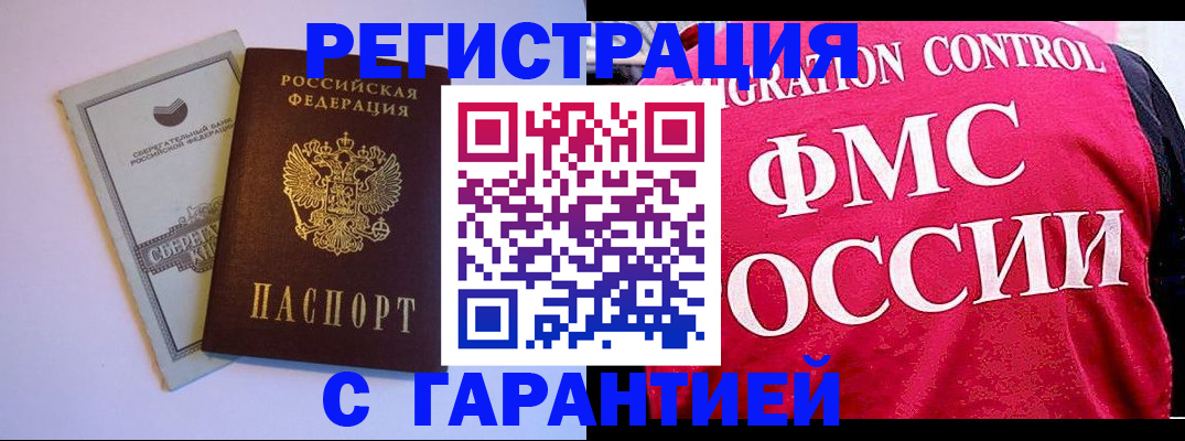 форма 3 в Камызяке